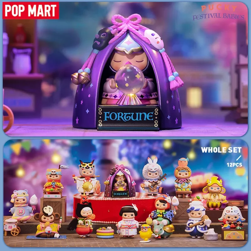 POP MART PUCKY フェスティバルベイビーズシリー - Baby Products For 1 Year Old のレビューと価格