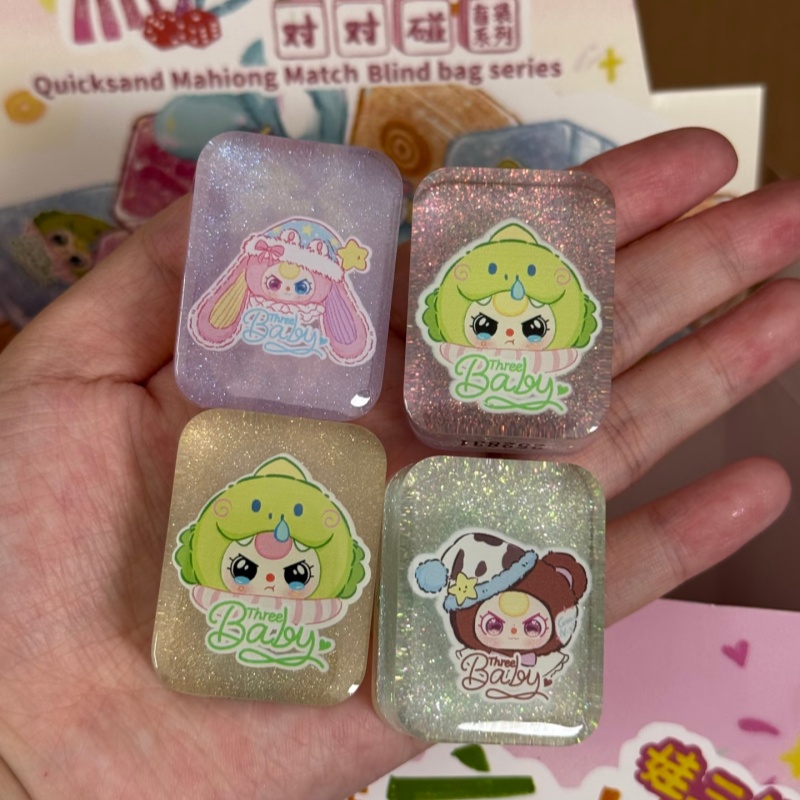本物のベビー三種の流砂麻雀ナッチブラインドバッグ、ブラインド - Baby Products For 1 Year Old のレビューと価格